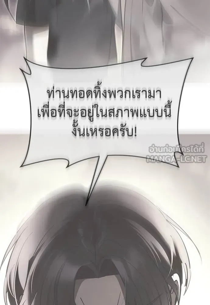 หน้า 176
