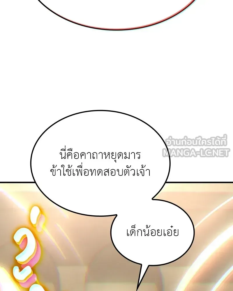 หน้า 171
