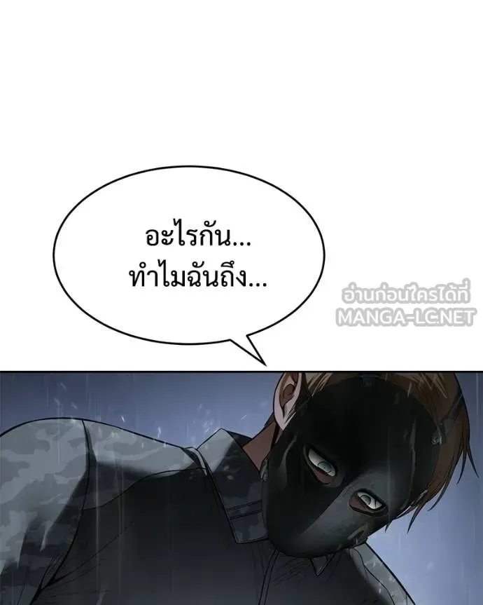 หน้า 97