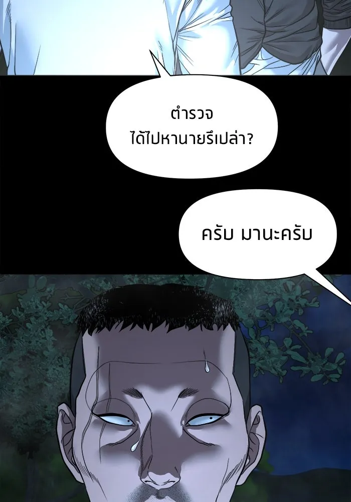 หน้า 89