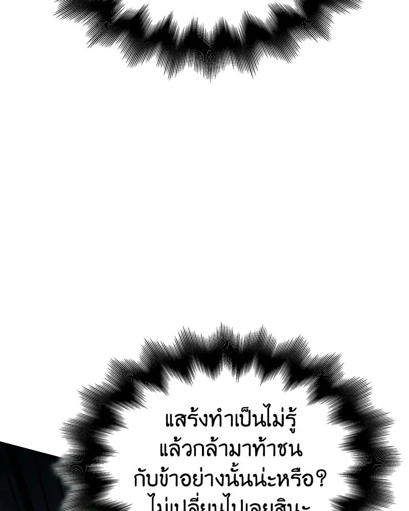 หน้า 196