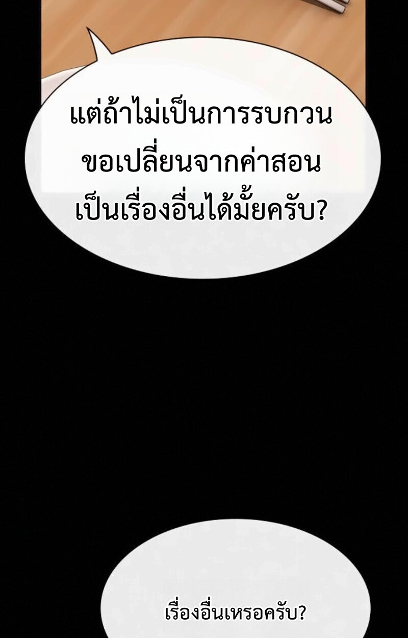 หน้า 207
