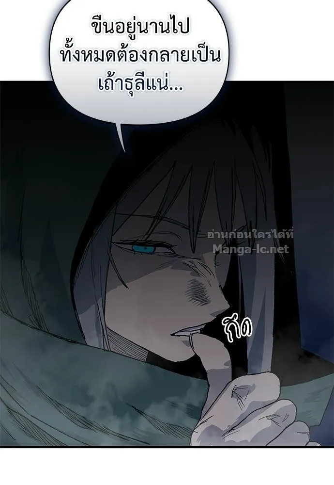 หน้า 86