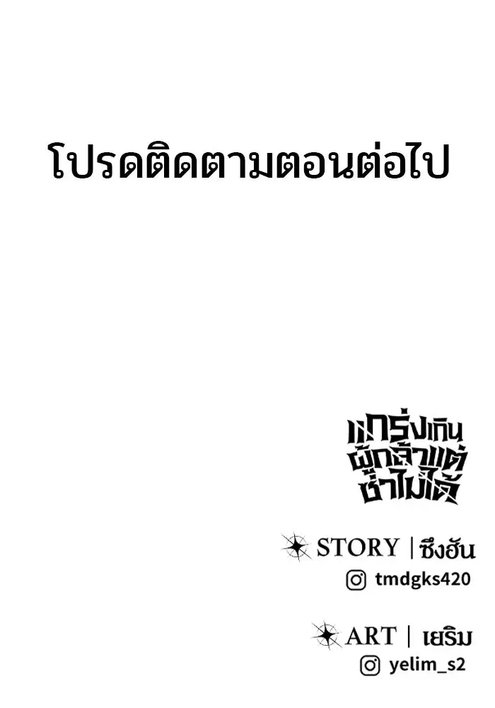 หน้า 128