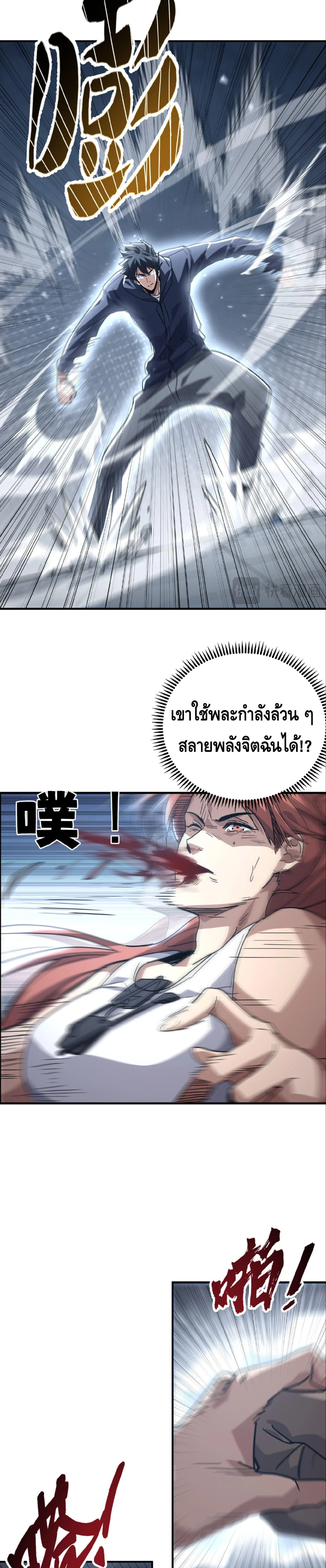 หน้า 25
