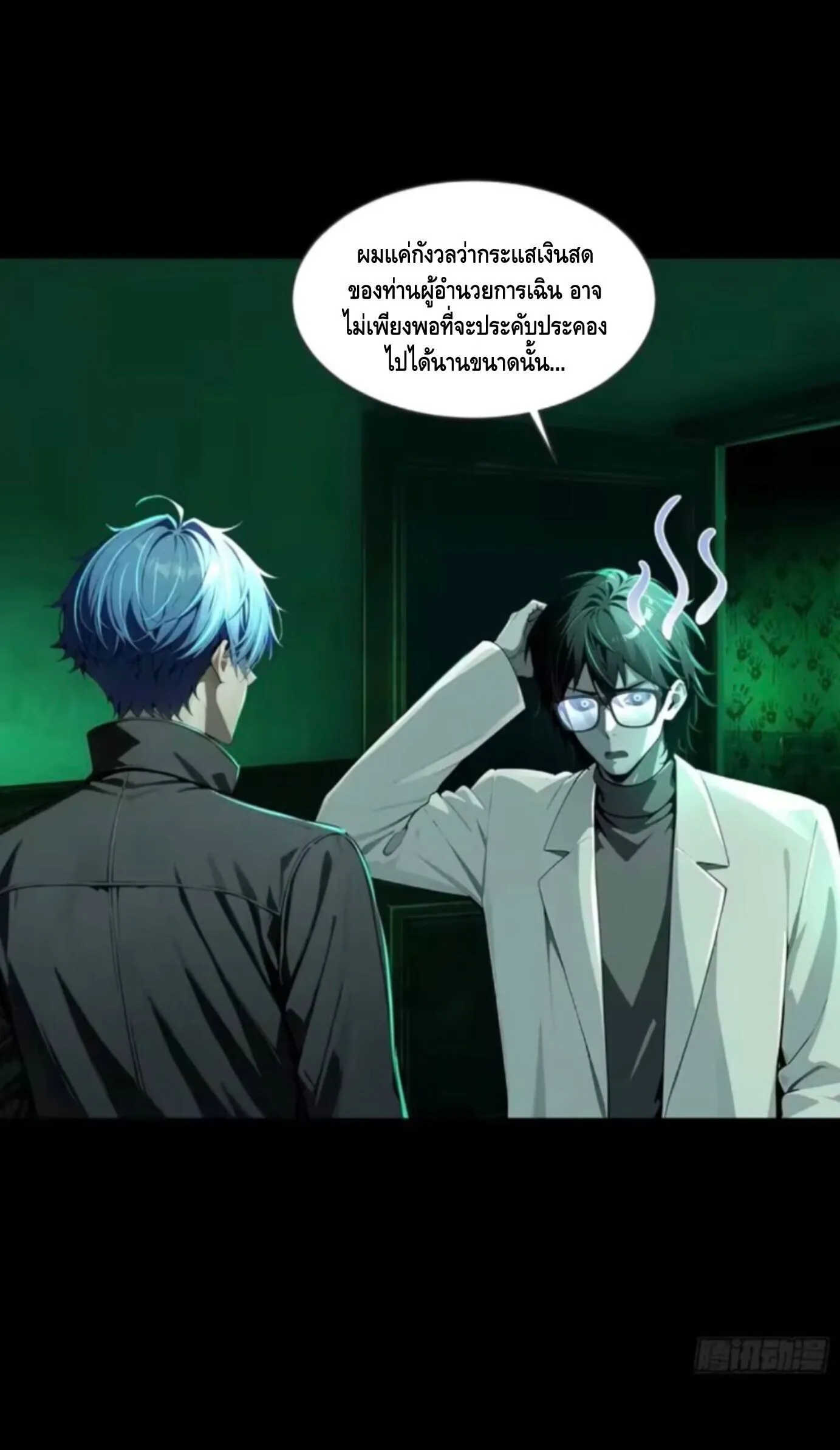 หน้า 25