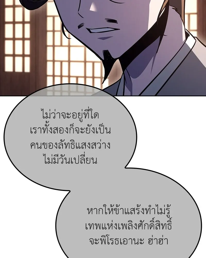 หน้า 199