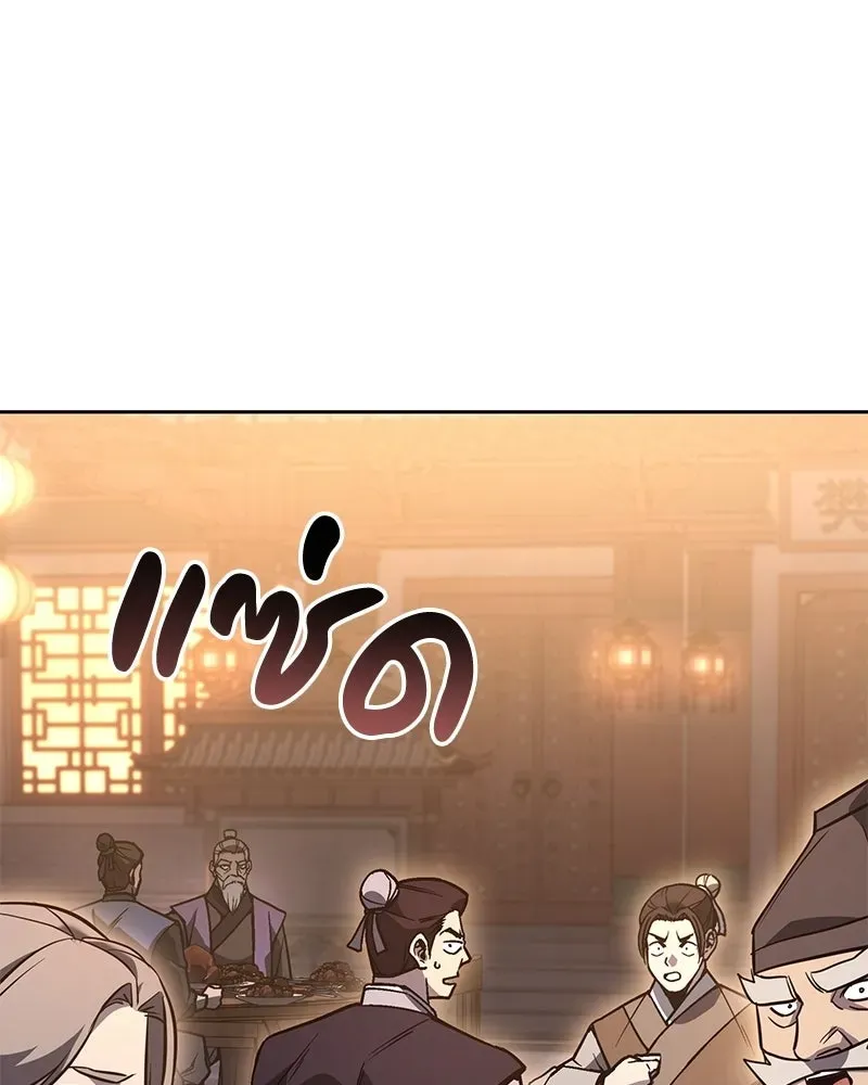 หน้า 218