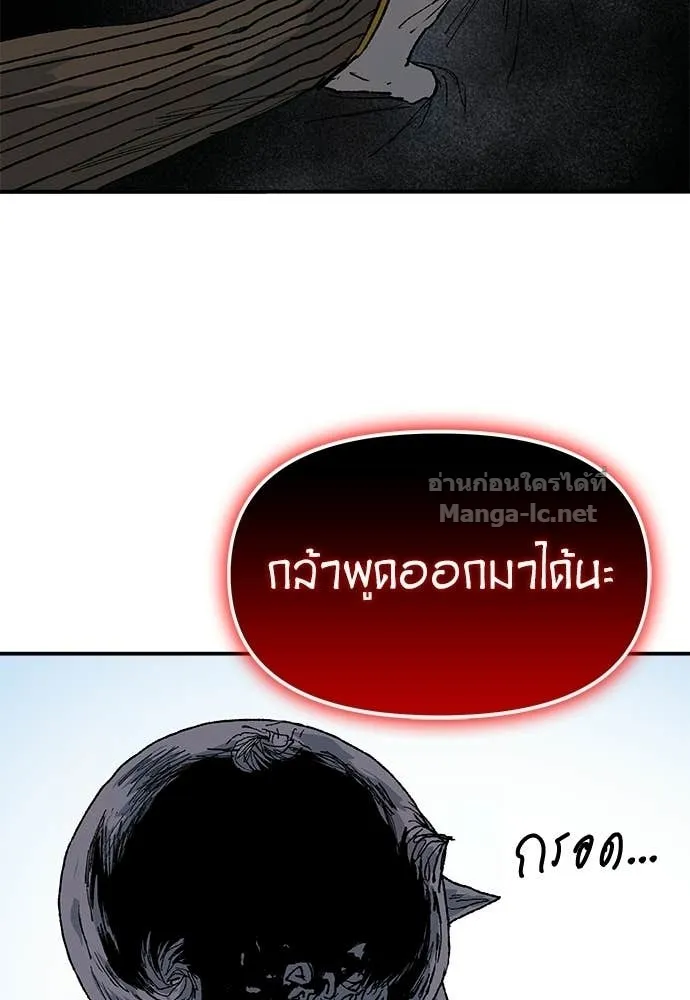 หน้า 101