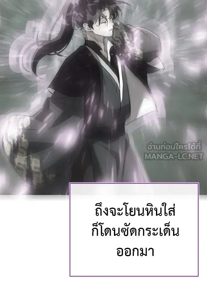 หน้า 174