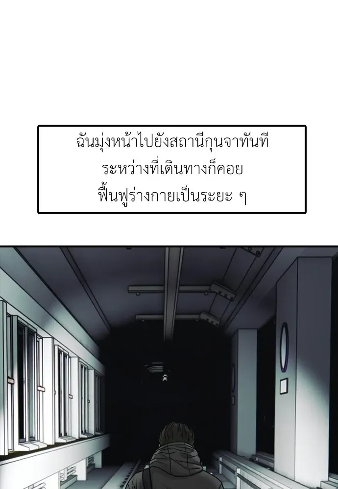 หน้า 166