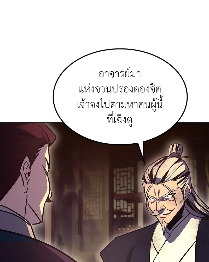 หน้า 203