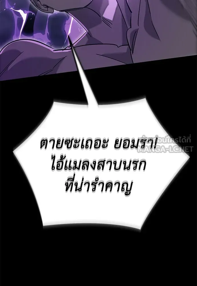 หน้า 138