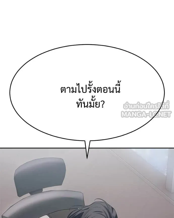 หน้า 182