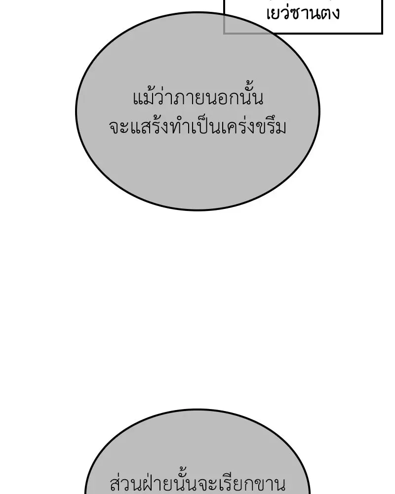 หน้า 188