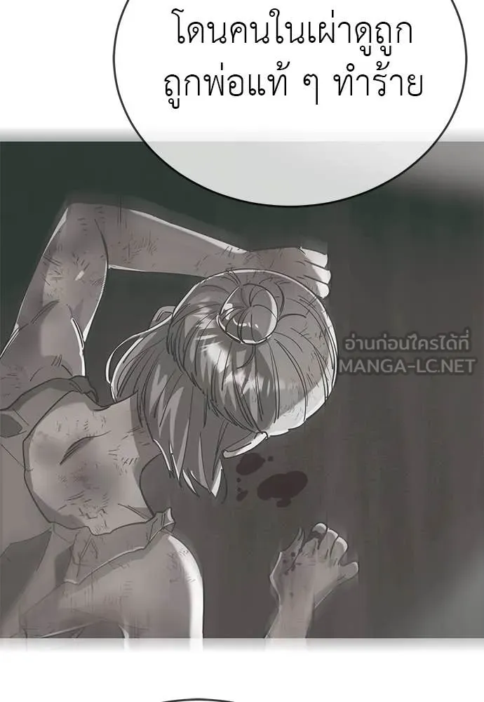 หน้า 154