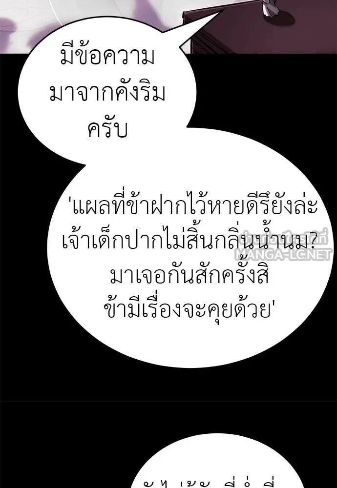 หน้า 116