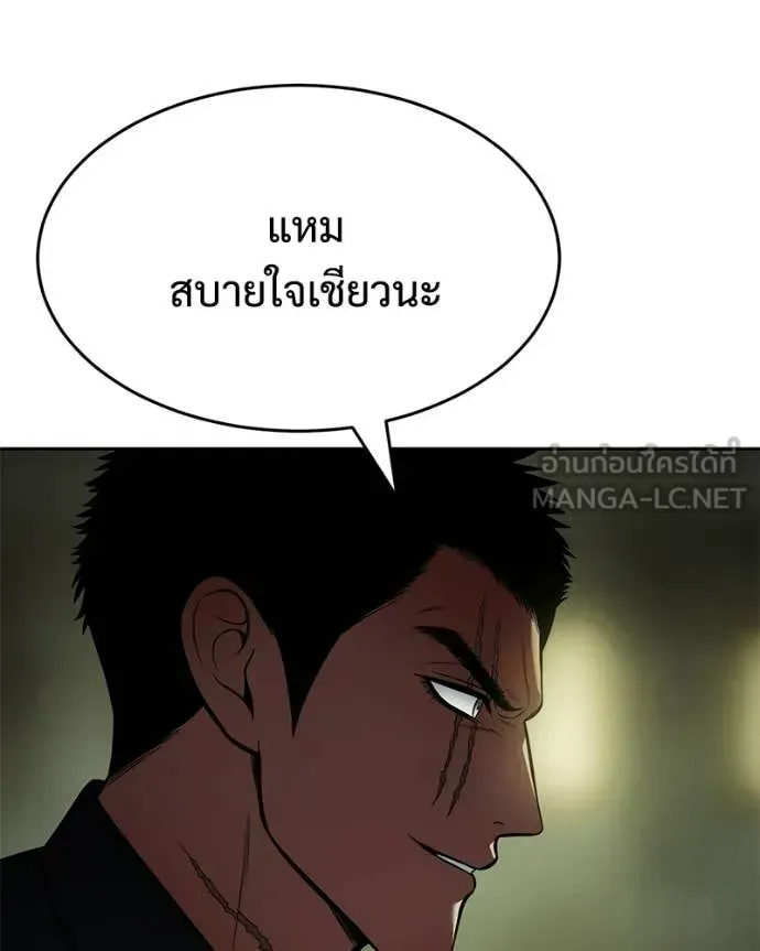 หน้า 172