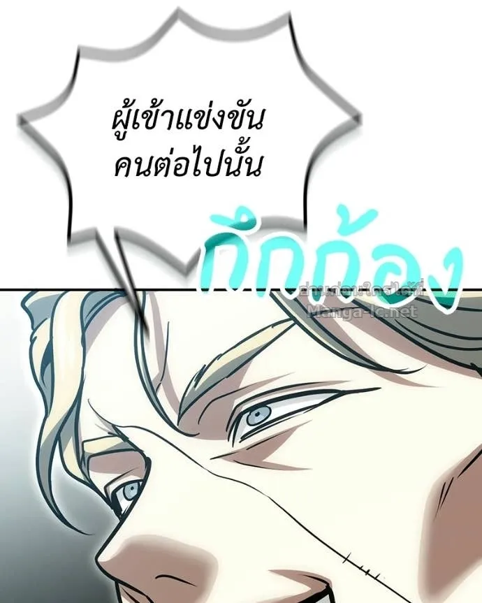 หน้า 110