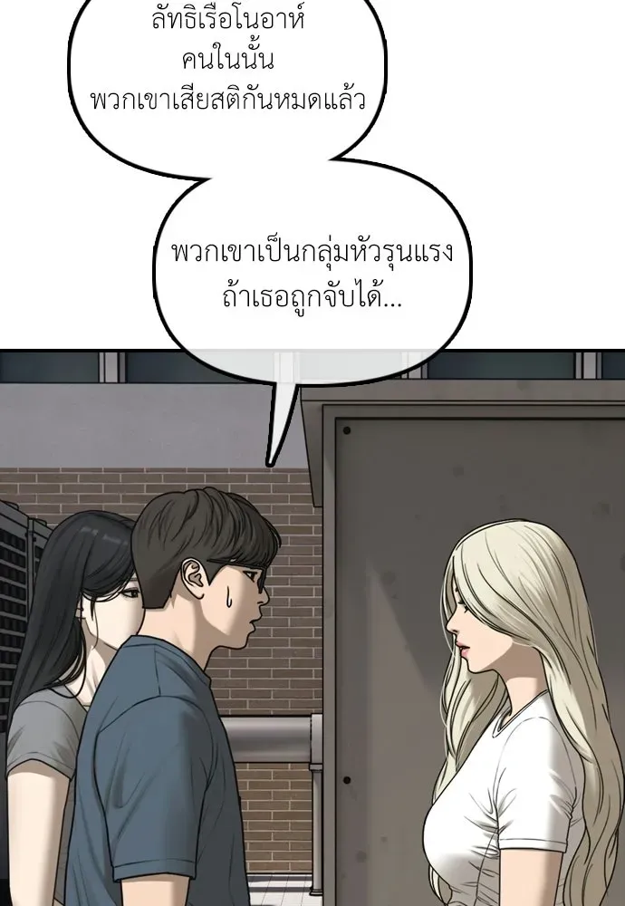 หน้า 188