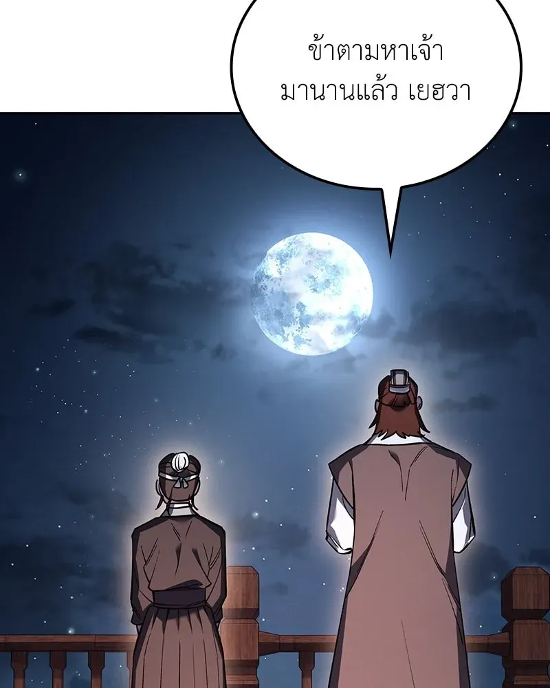 หน้า 196