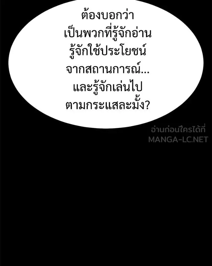 หน้า 104