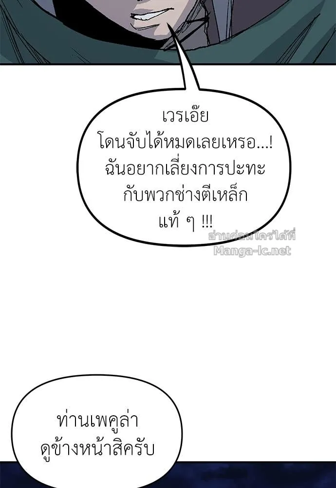 หน้า 85