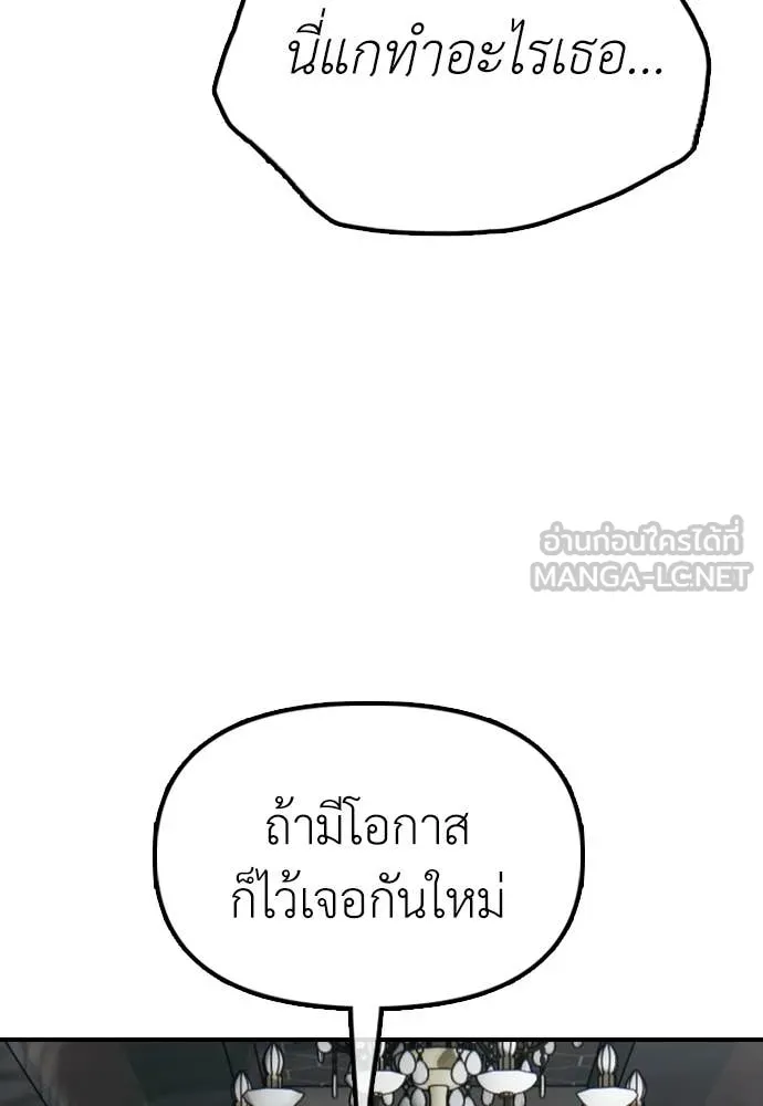หน้า 209