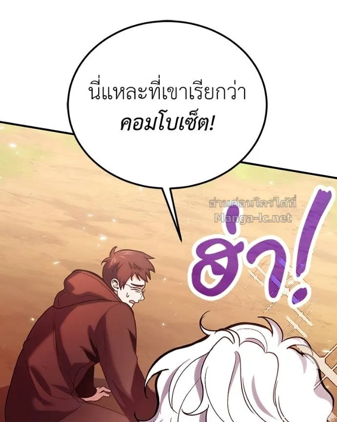 หน้า 110