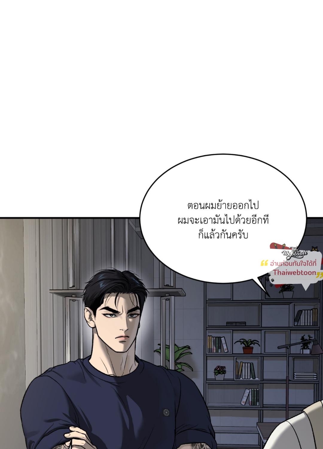 หน้า 91