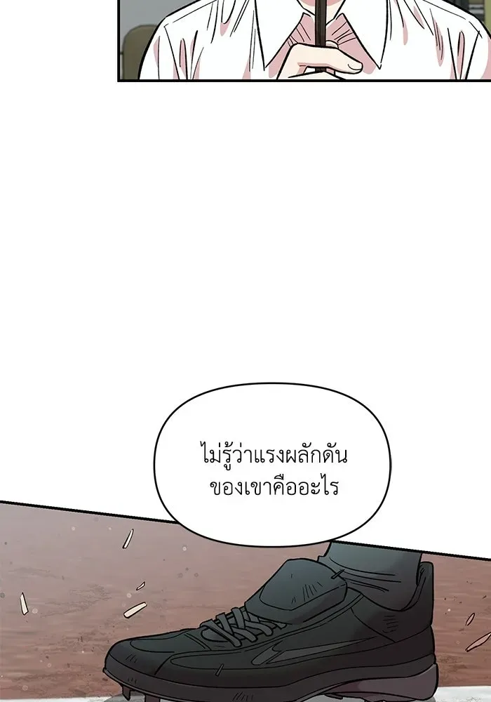 หน้า 97