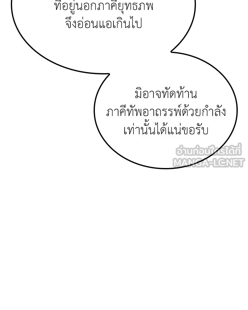 หน้า 225