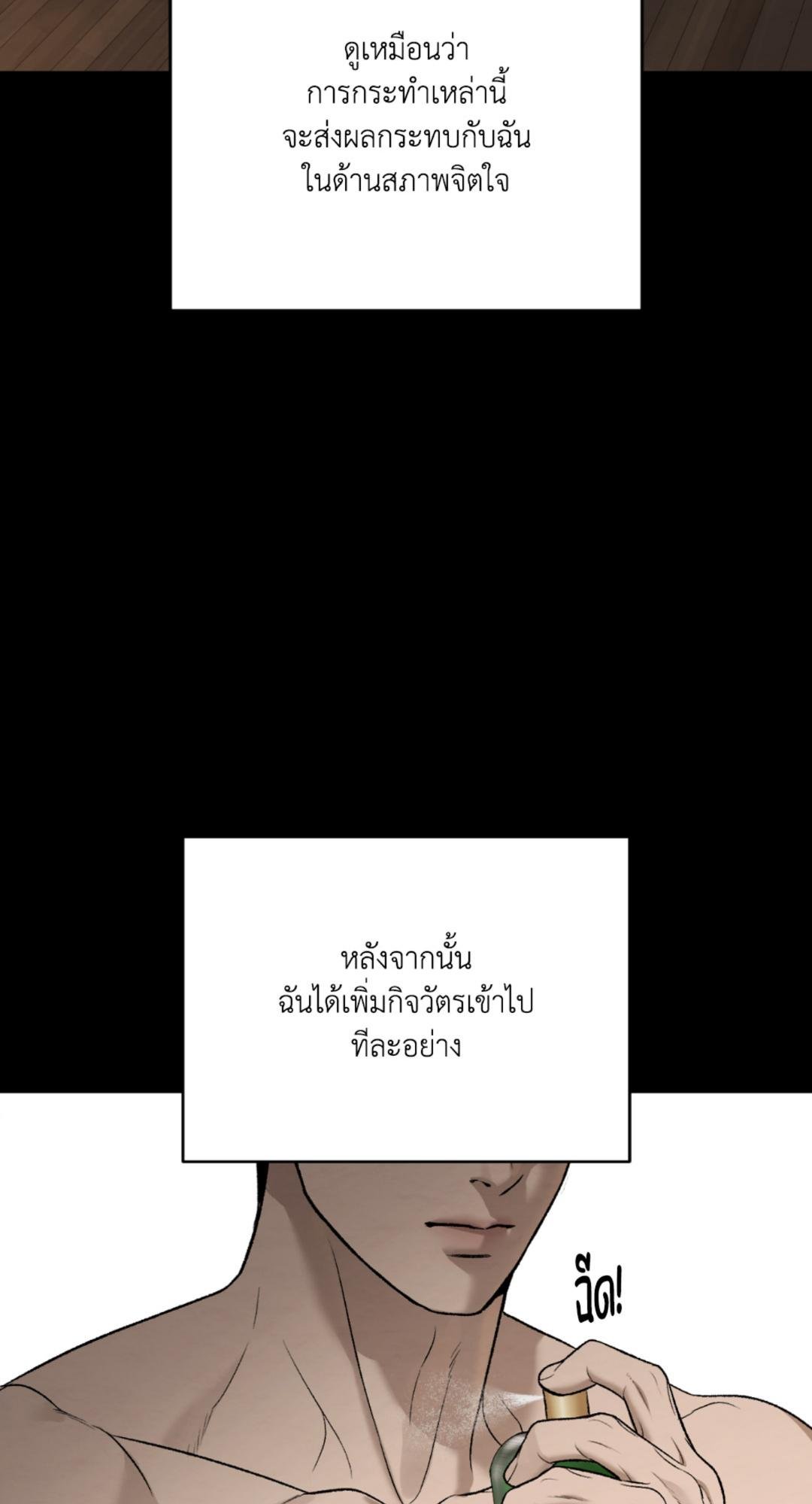 หน้า 75