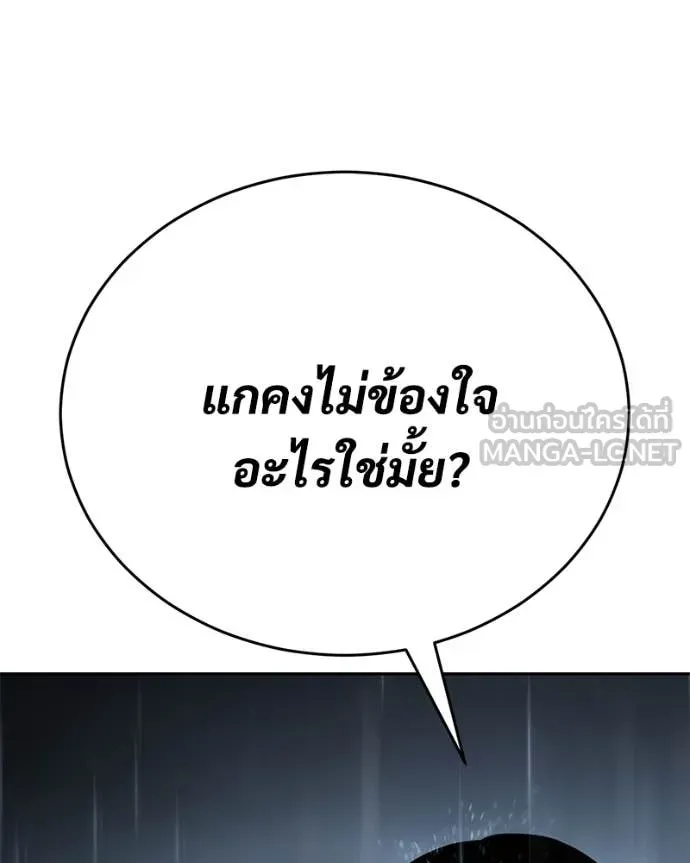 หน้า 167