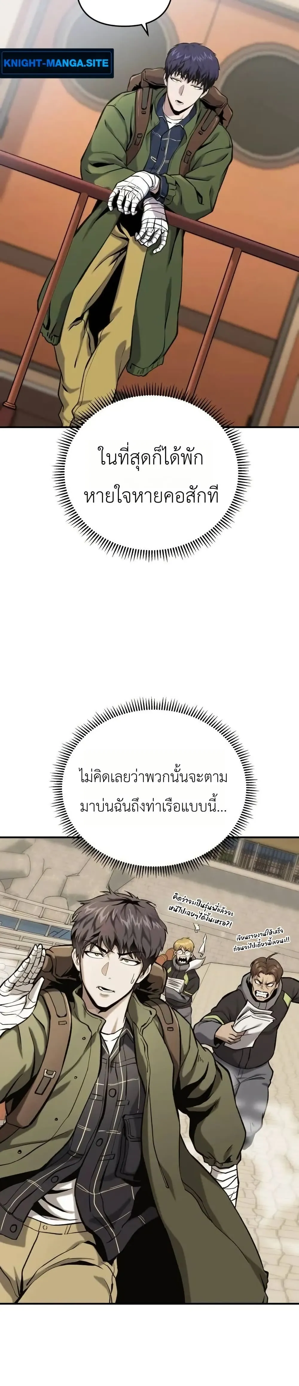 หน้า 25