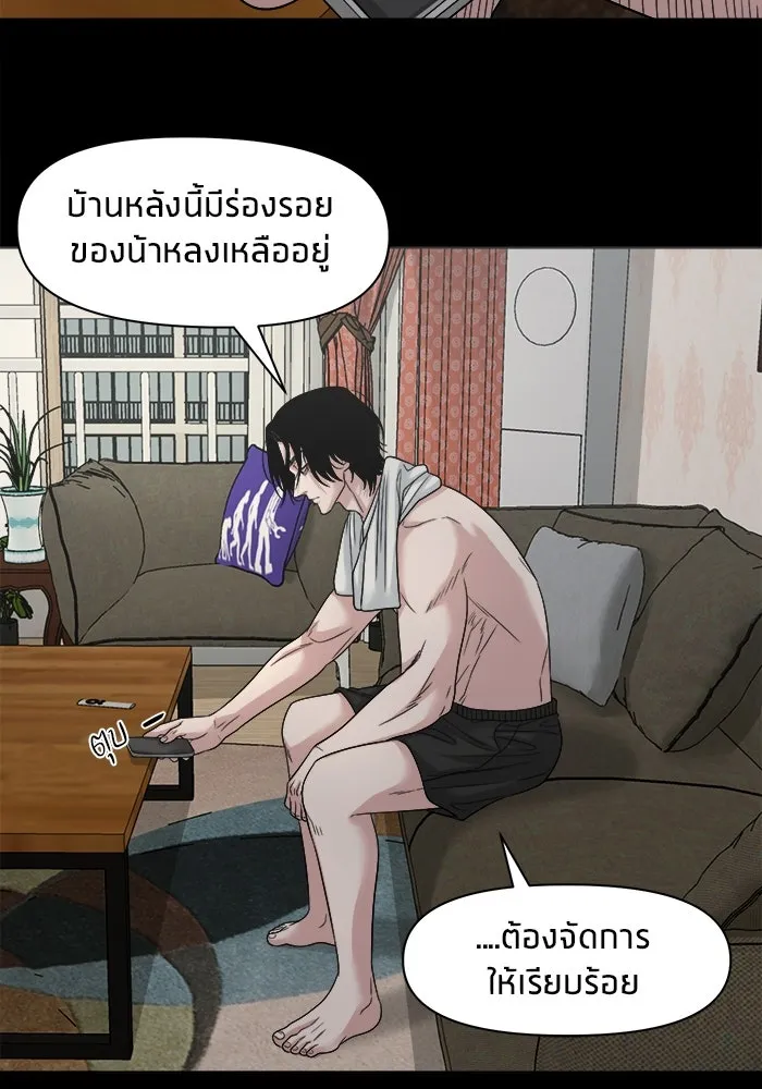 หน้า 81