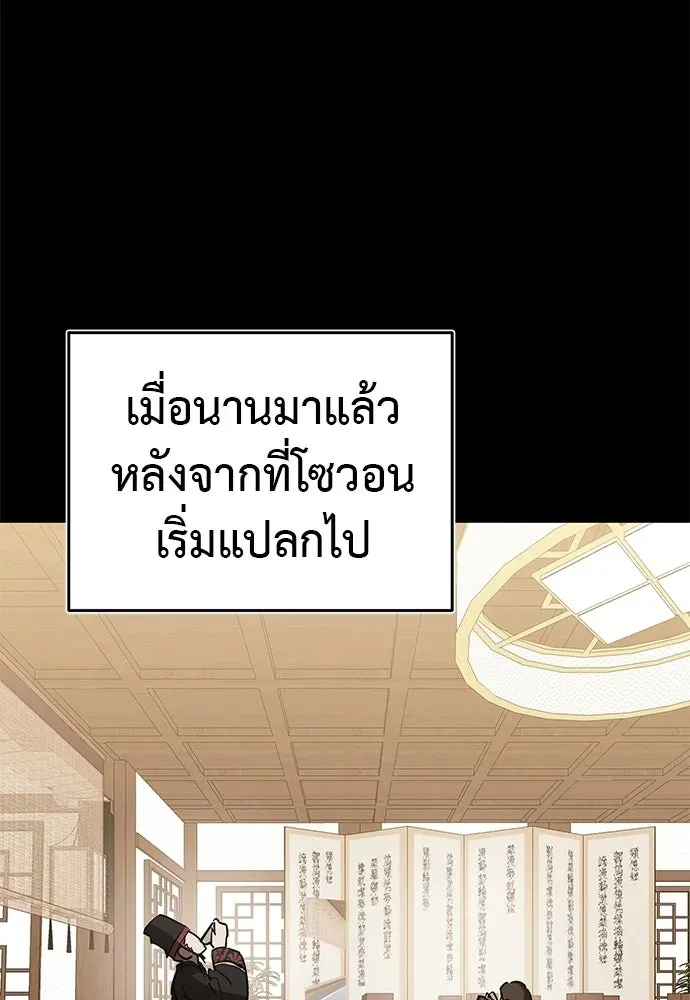 หน้า 95