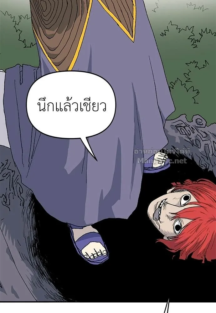 หน้า 108