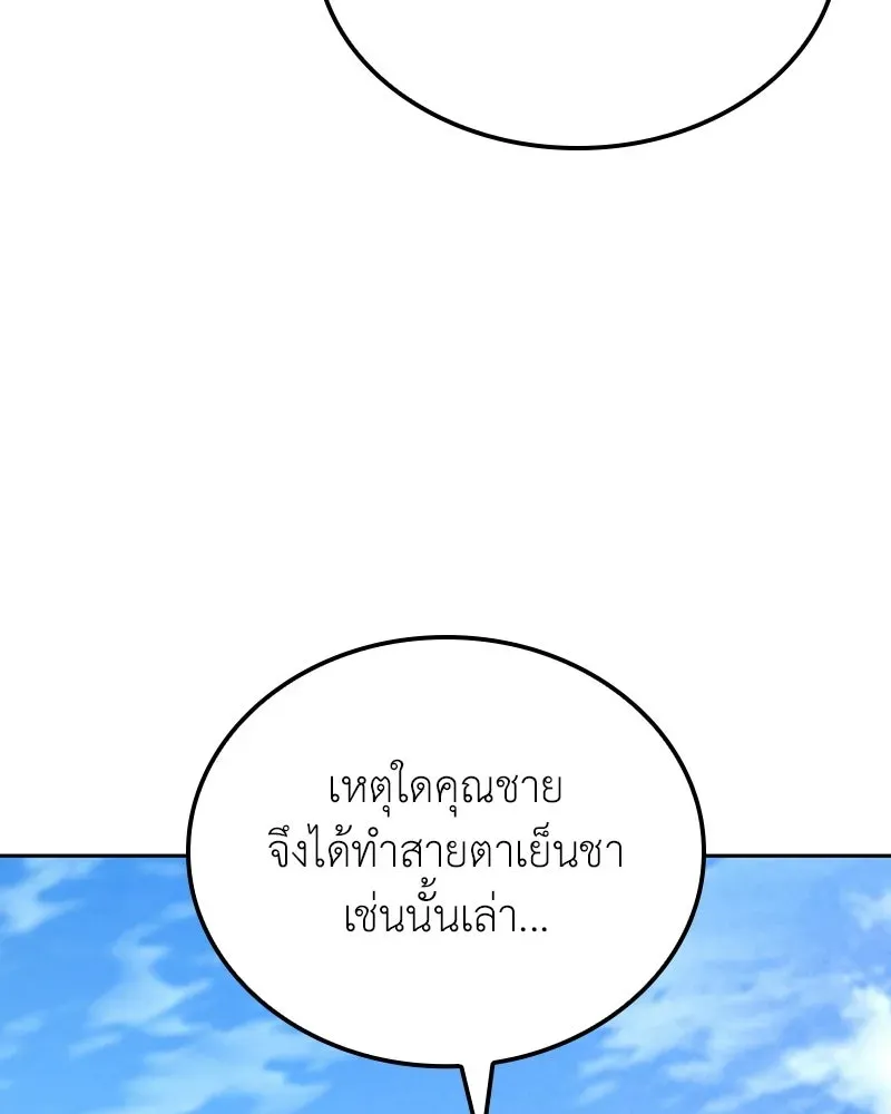 หน้า 188