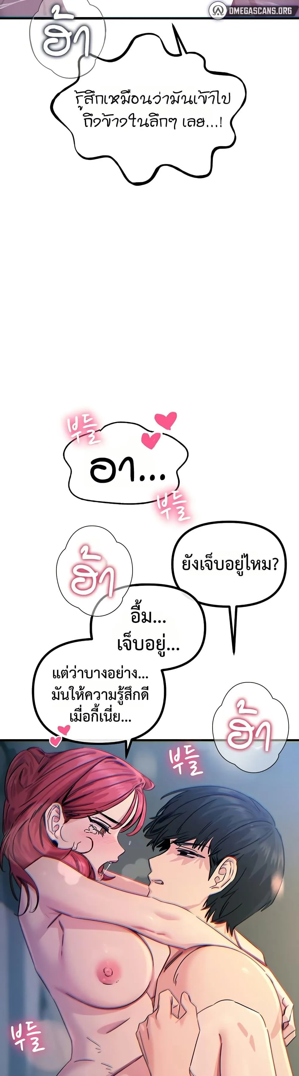หน้า 36
