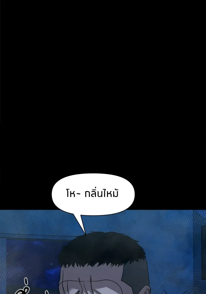 หน้า 111