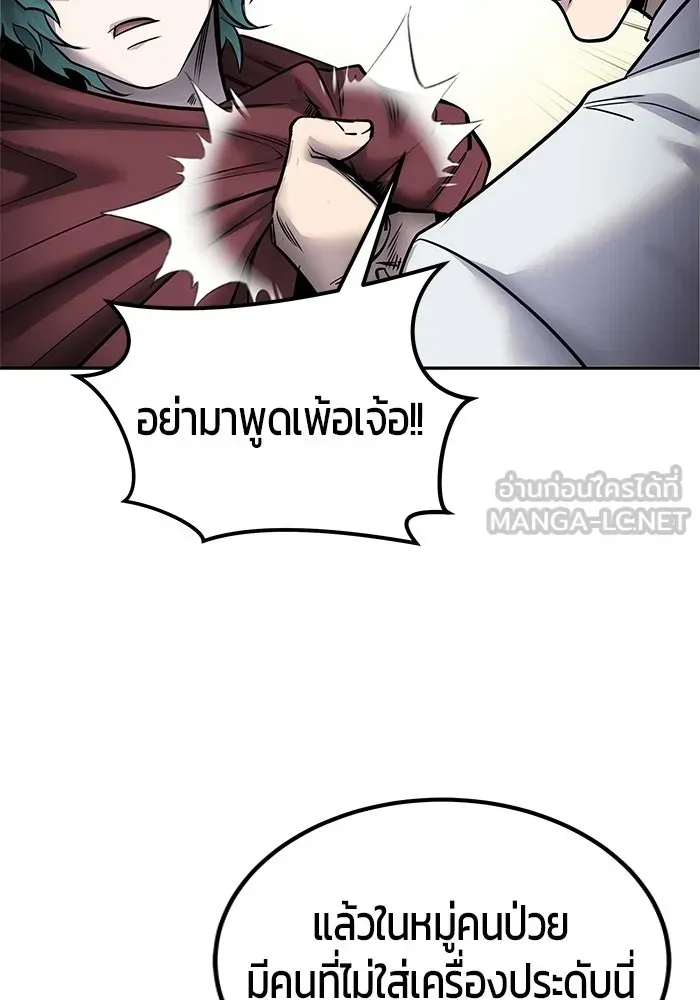 หน้า 102