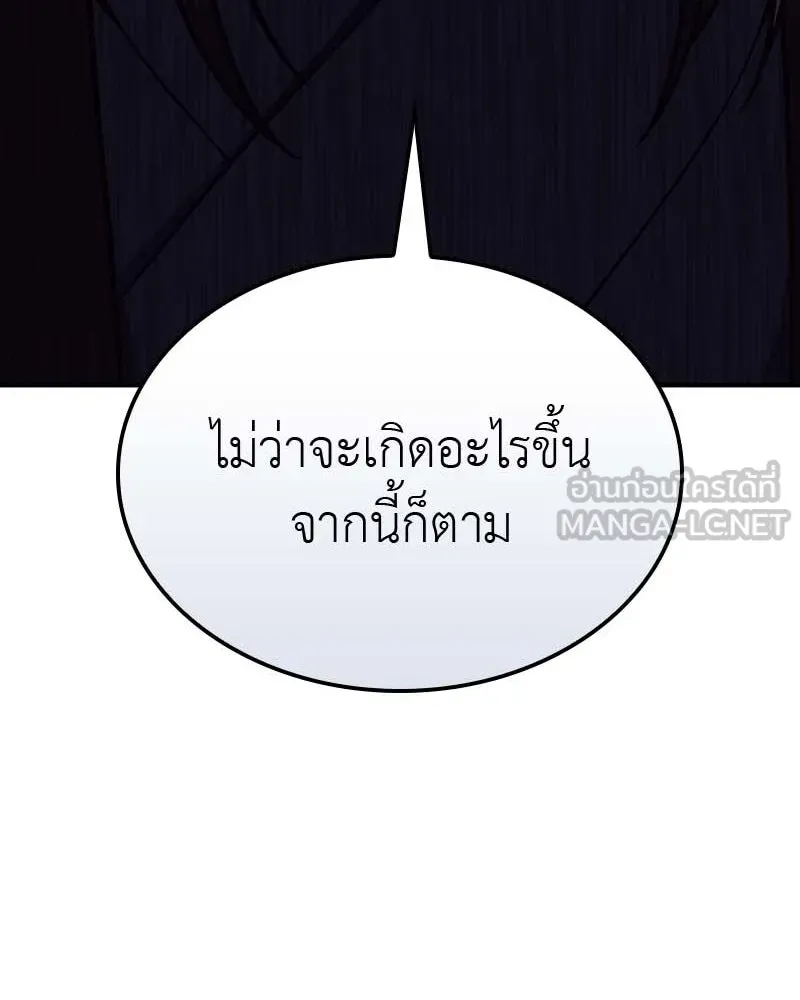 หน้า 282