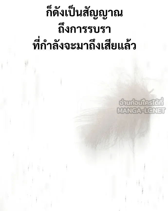 หน้า 206