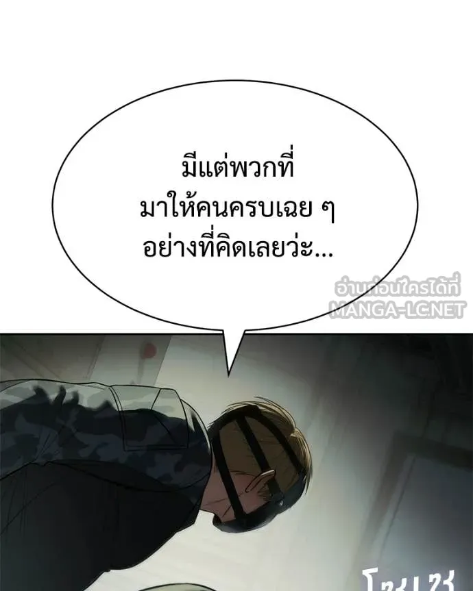 หน้า 112