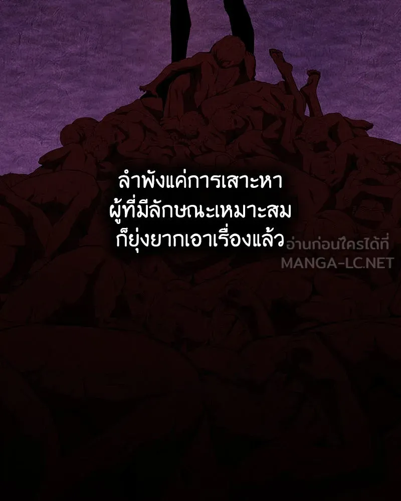 หน้า 261