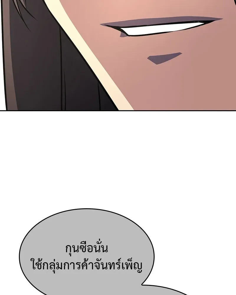หน้า 122