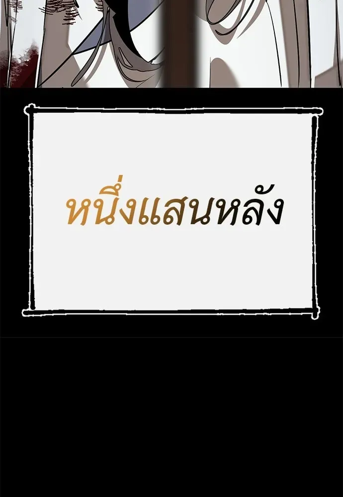 หน้า 193