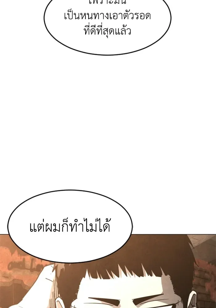 หน้า 100