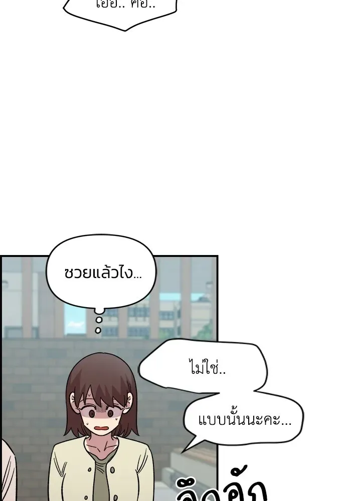 หน้า 98